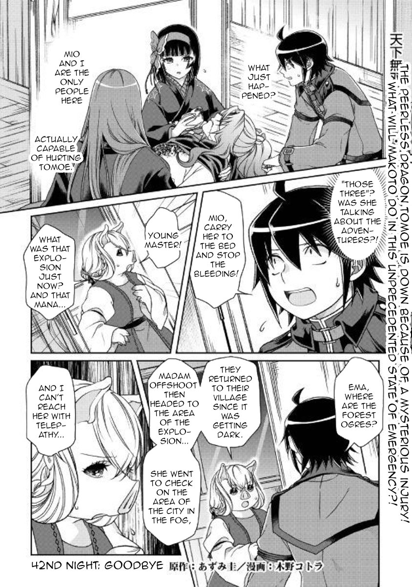 Tsukimichi: Moonlit Fantasy, Chapter 42 image 01